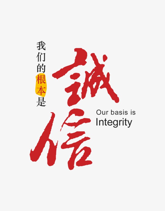 三山收账公司